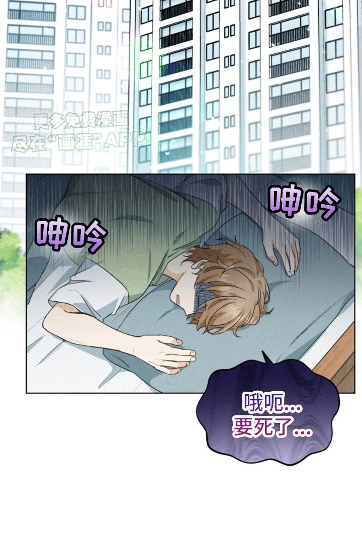 第1章：醉酒搭讪