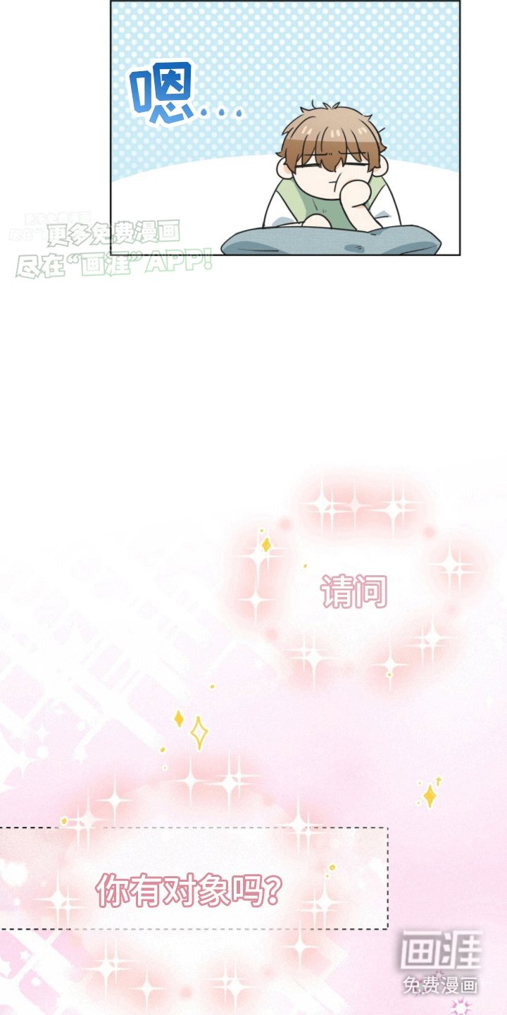 第1章：醉酒搭讪