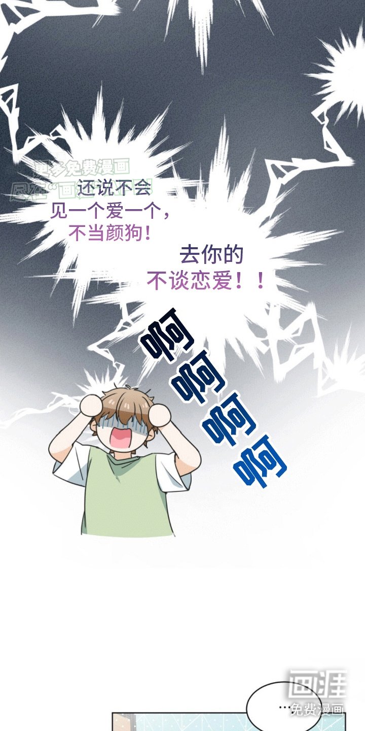 第1章：醉酒搭讪