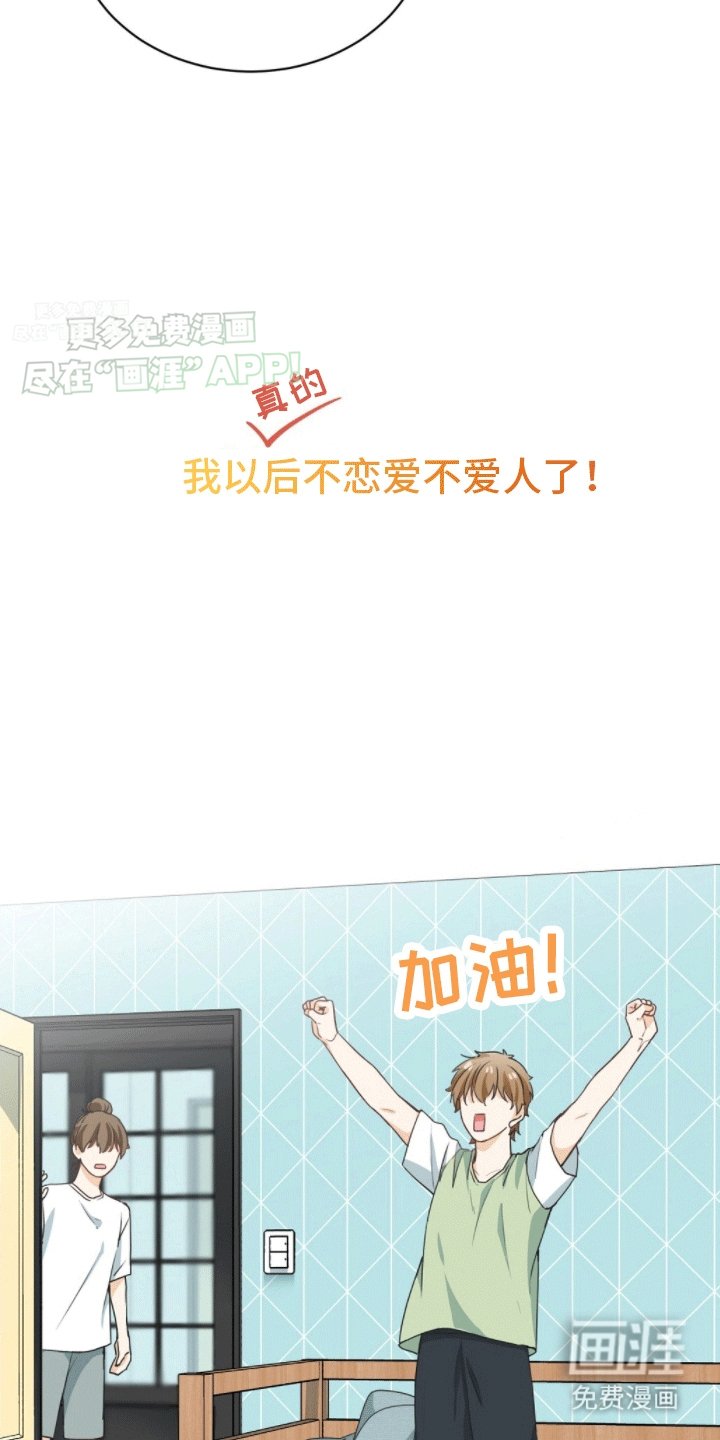 第1章：醉酒搭讪