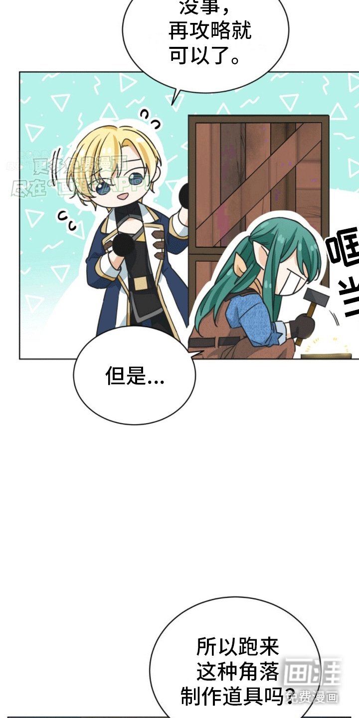 第10章：我坑我自己