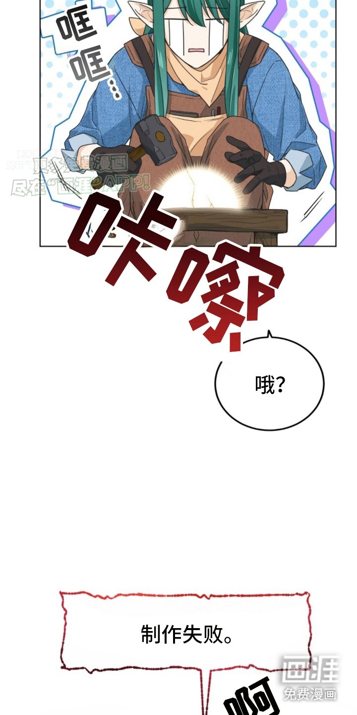 第10章：我坑我自己