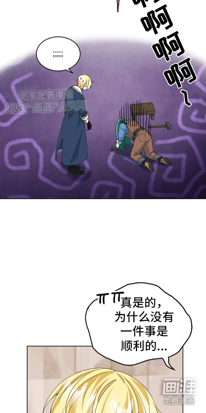 第10章：我坑我自己