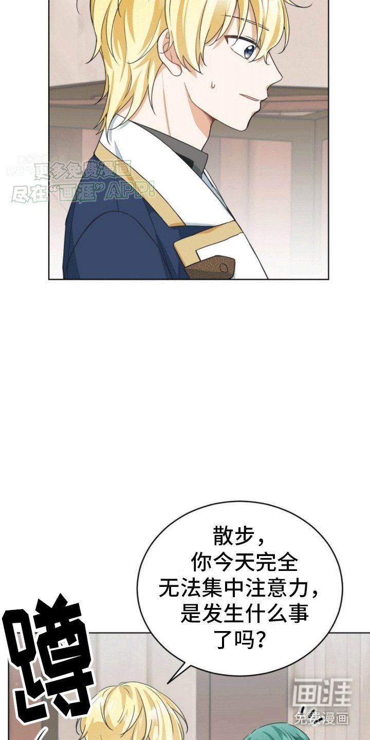 第10章：我坑我自己