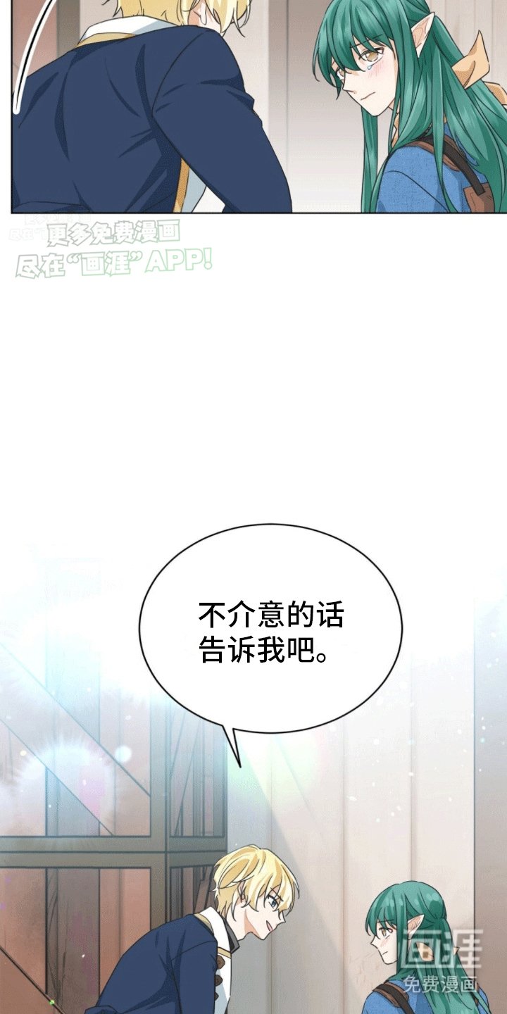 第10章：我坑我自己