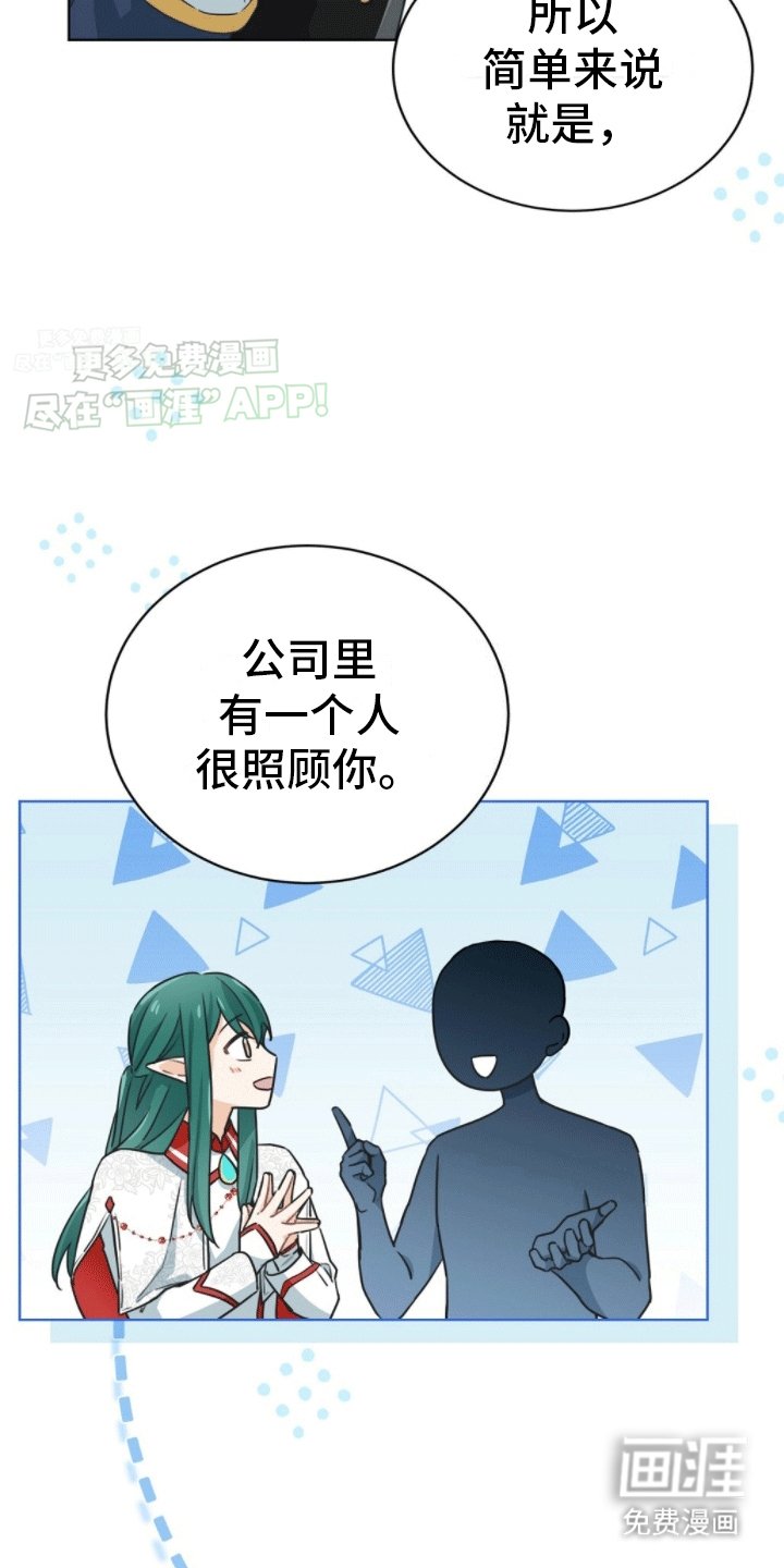 第10章：我坑我自己