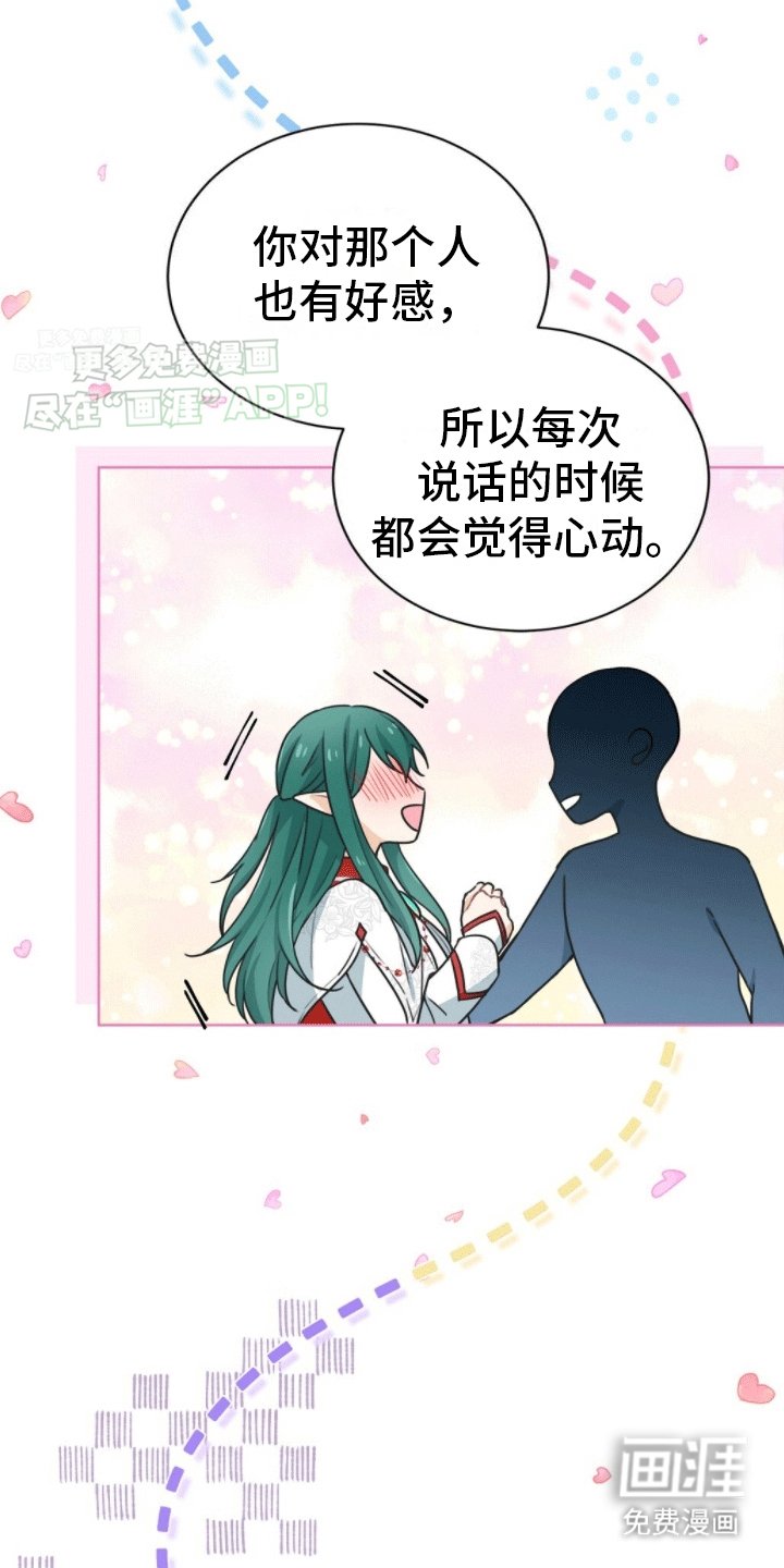 第10章：我坑我自己