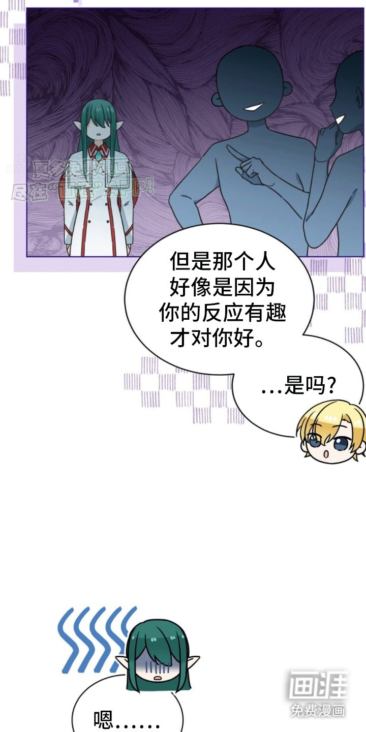 第10章：我坑我自己