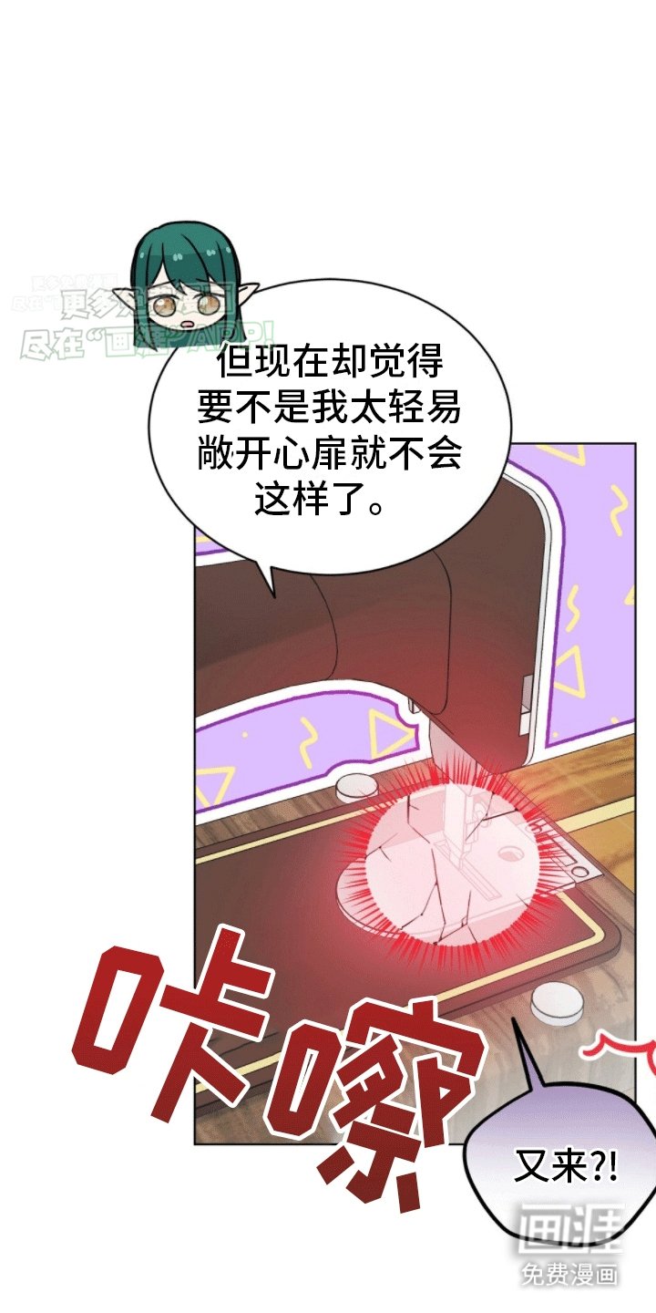 第10章：我坑我自己