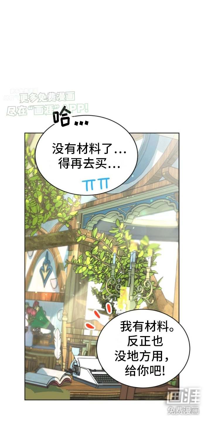 第10章：我坑我自己