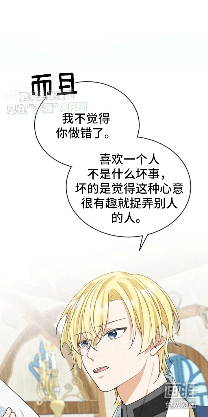 第10章：我坑我自己