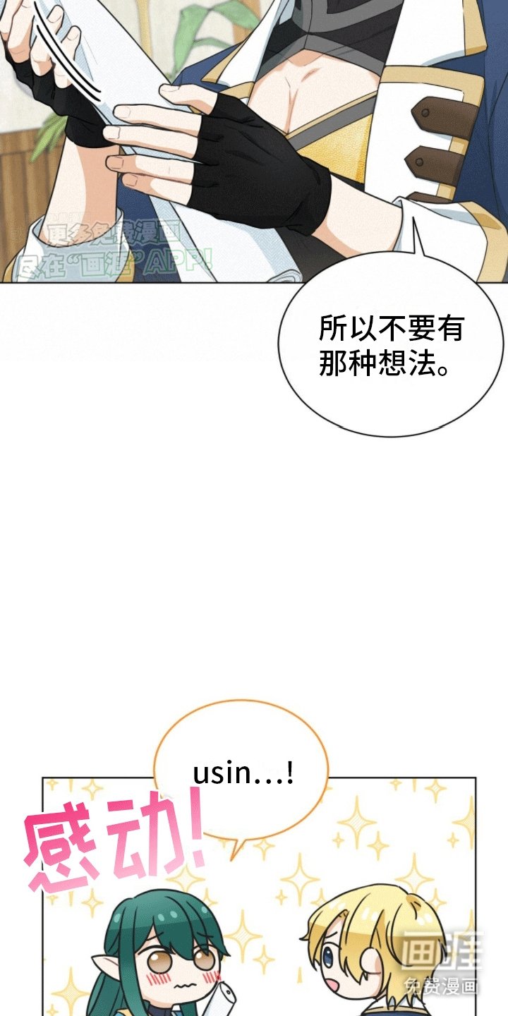 第10章：我坑我自己
