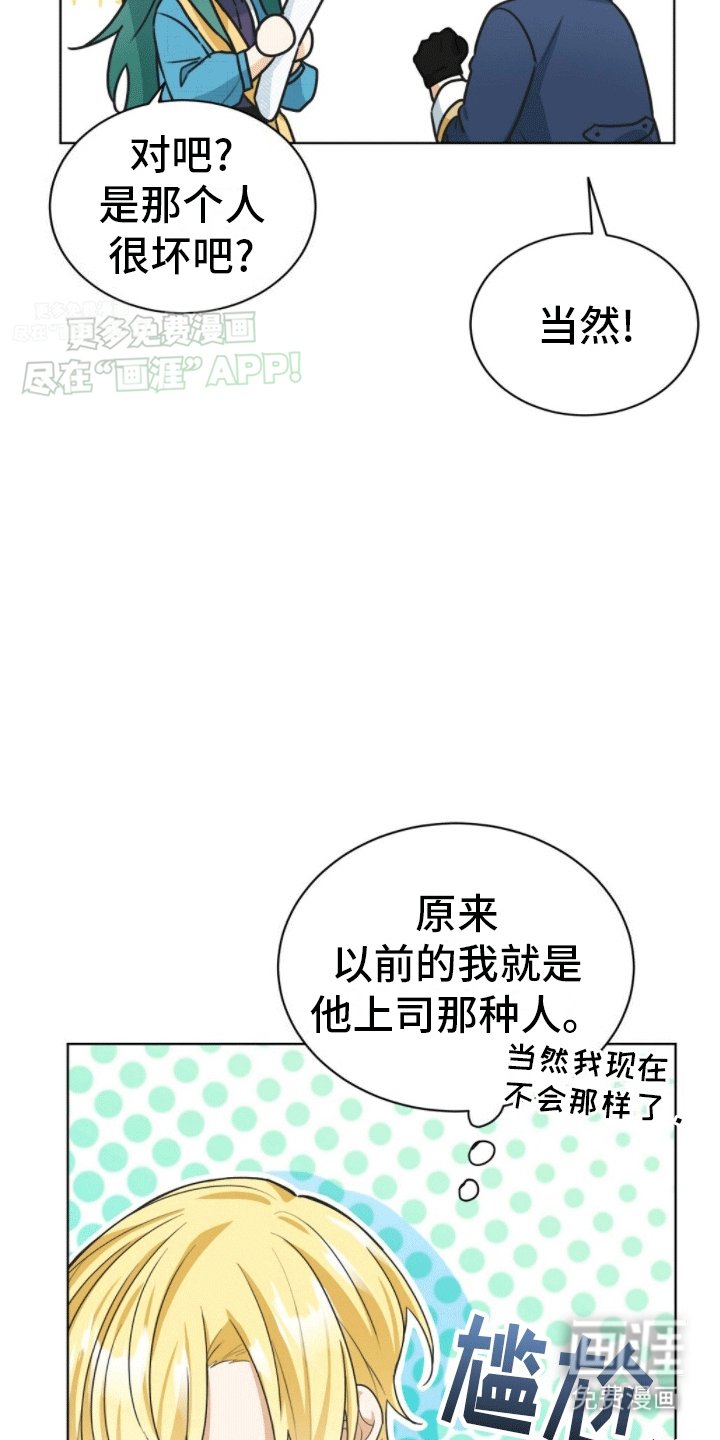 第10章：我坑我自己