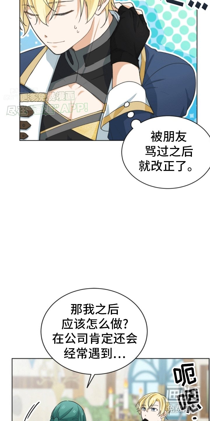 第10章：我坑我自己