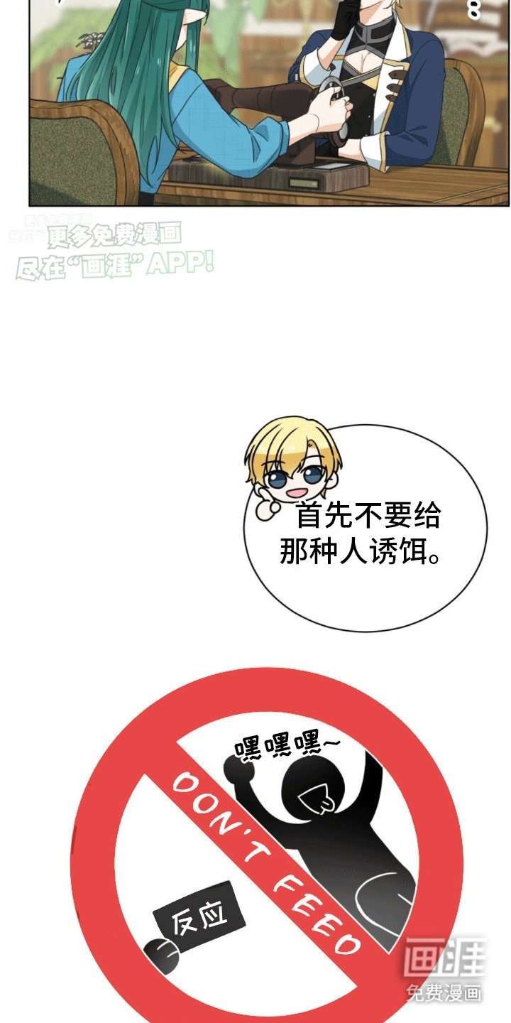 第10章：我坑我自己