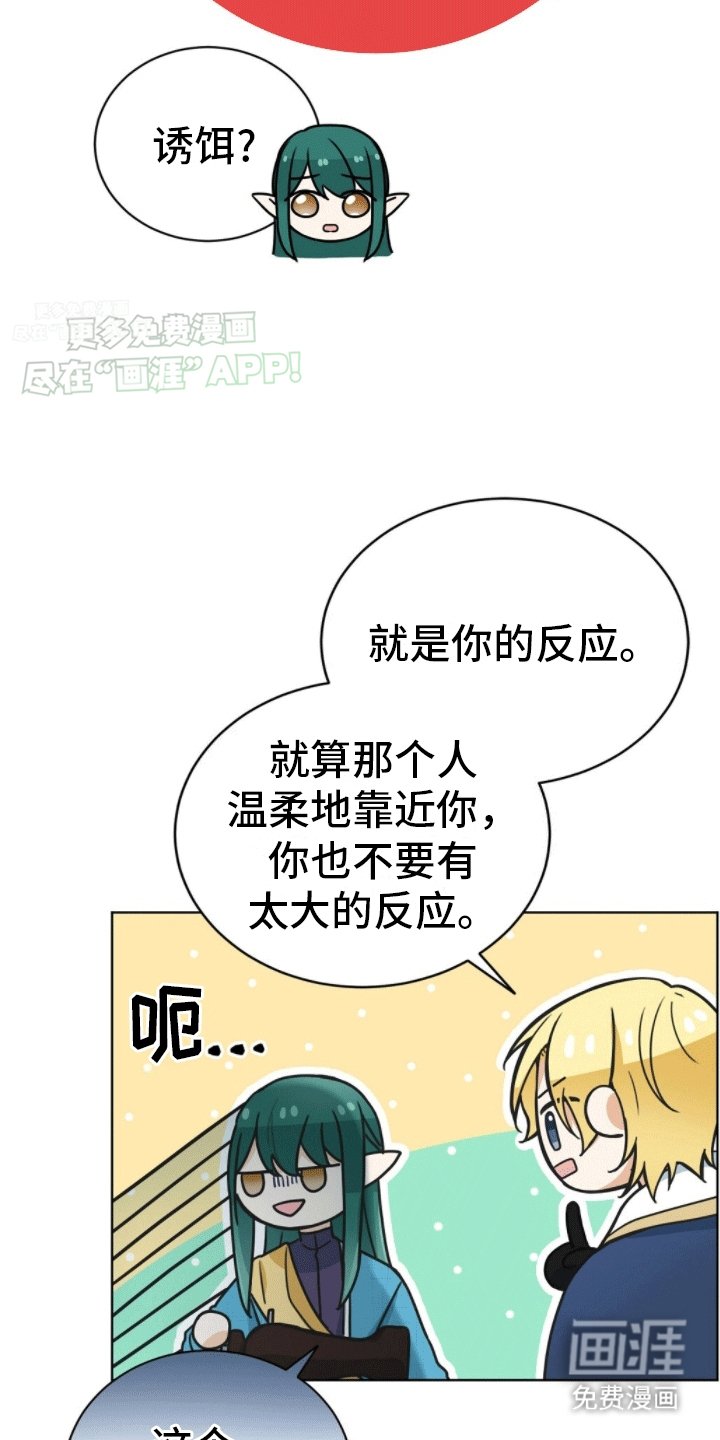 第10章：我坑我自己