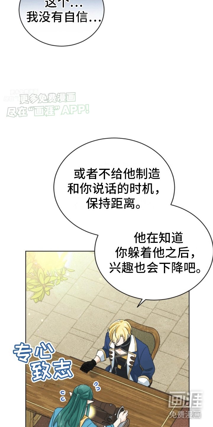 第10章：我坑我自己