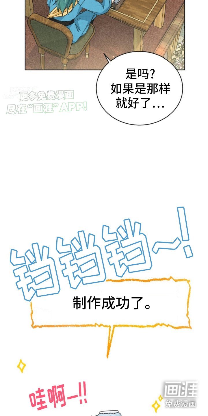 第10章：我坑我自己