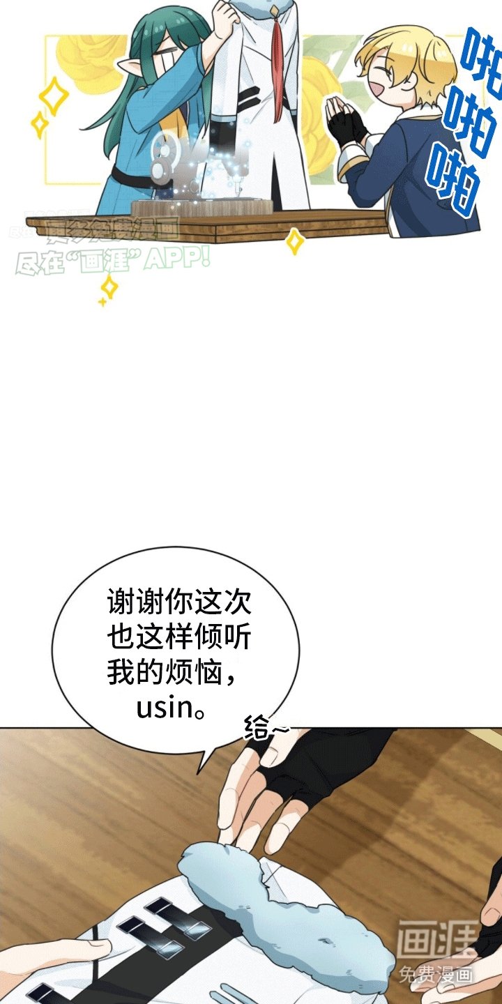 第10章：我坑我自己