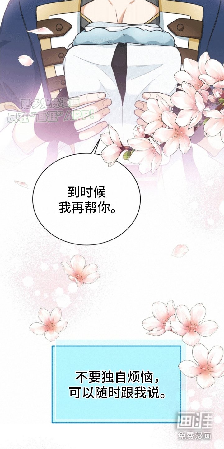 第10章：我坑我自己