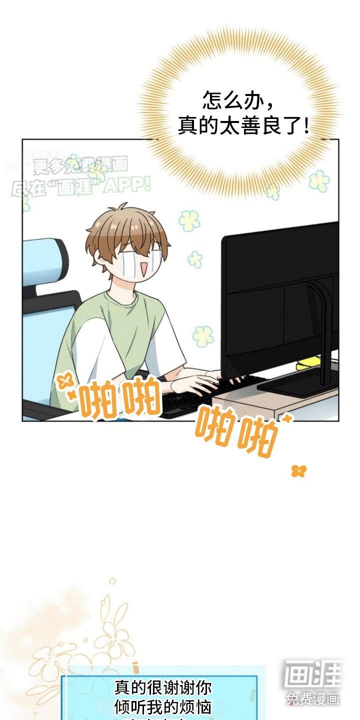 第10章：我坑我自己