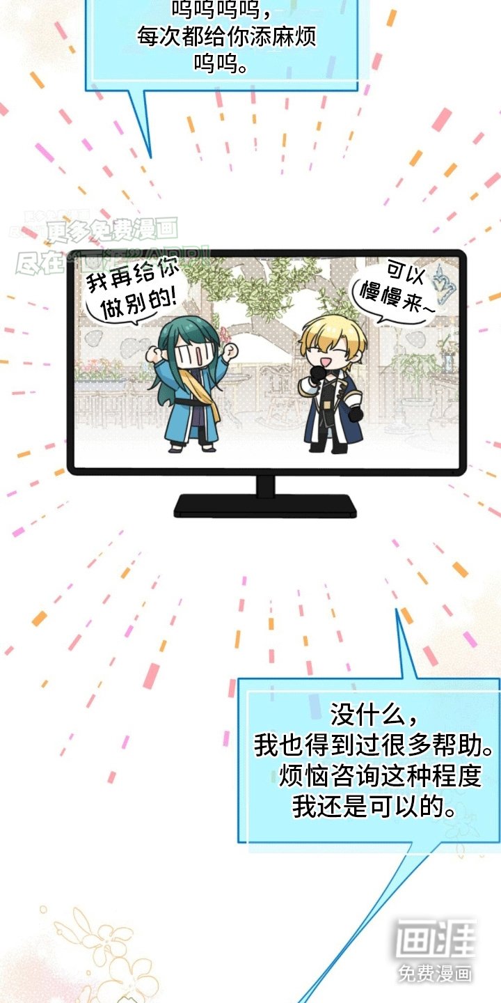 第10章：我坑我自己