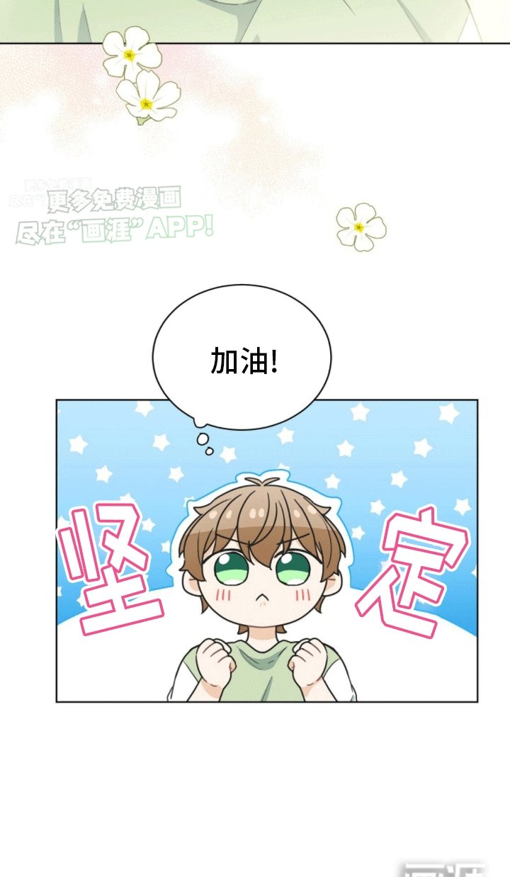 第10章：我坑我自己