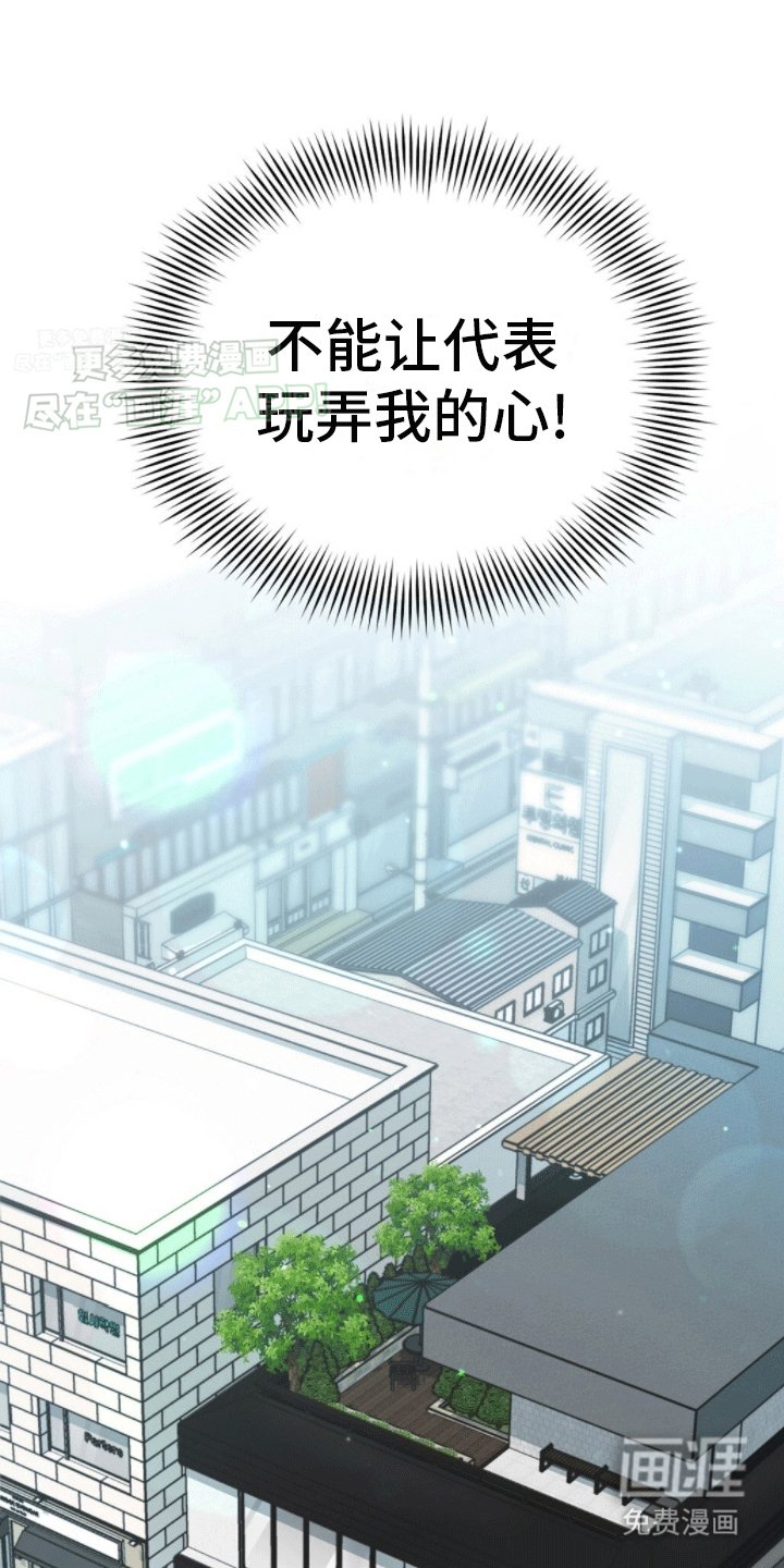 第11章：被捉弄