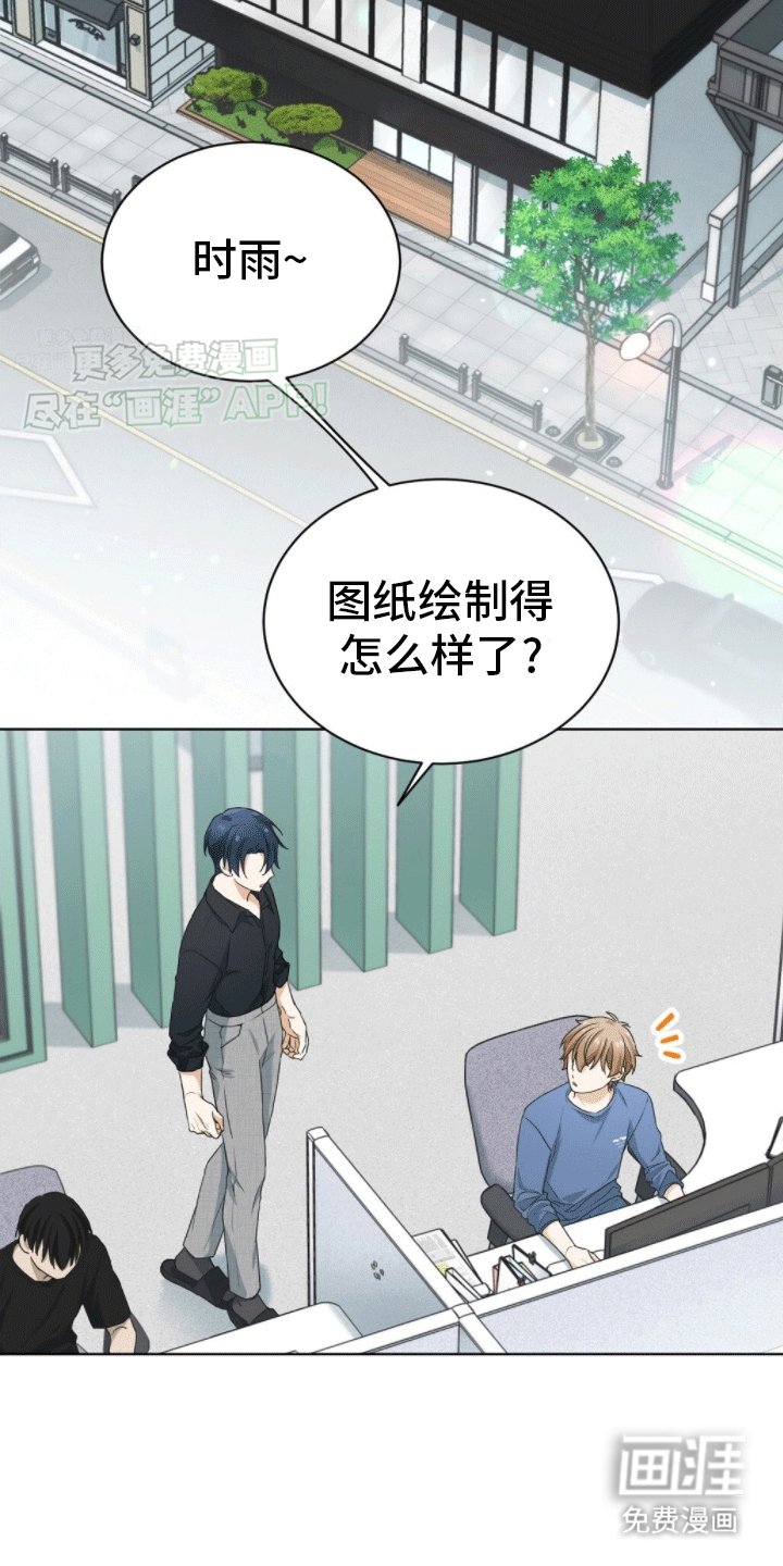 第11章：被捉弄