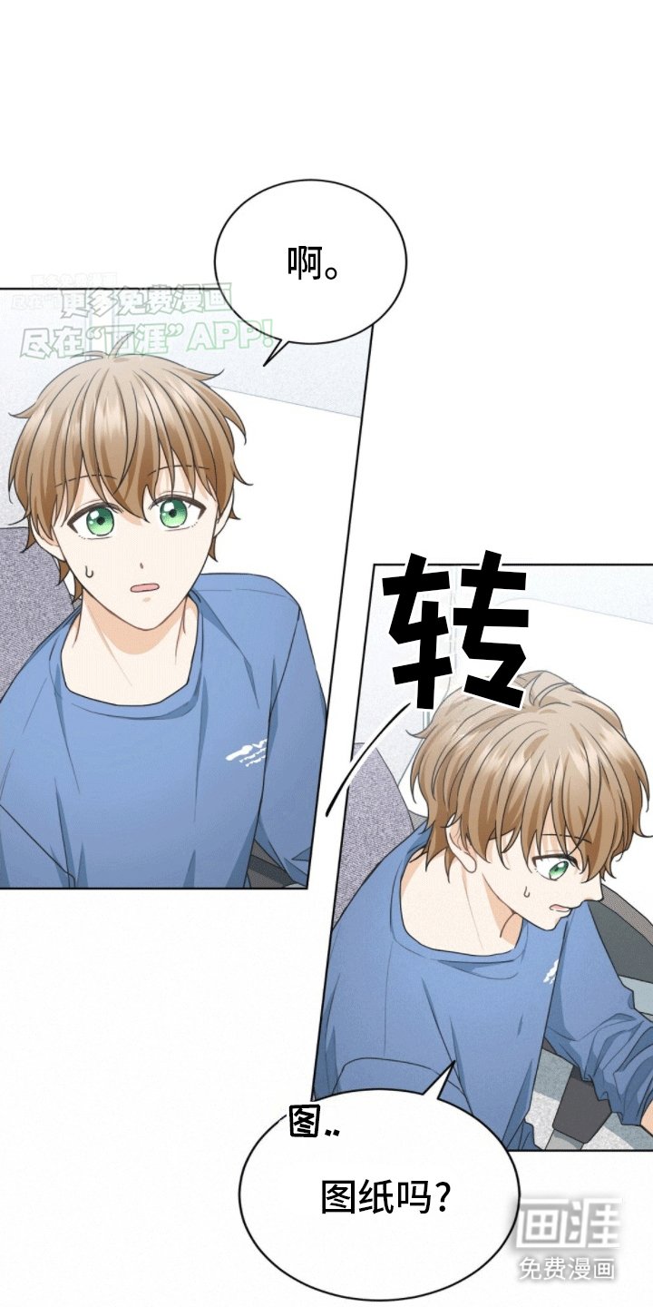 第11章：被捉弄