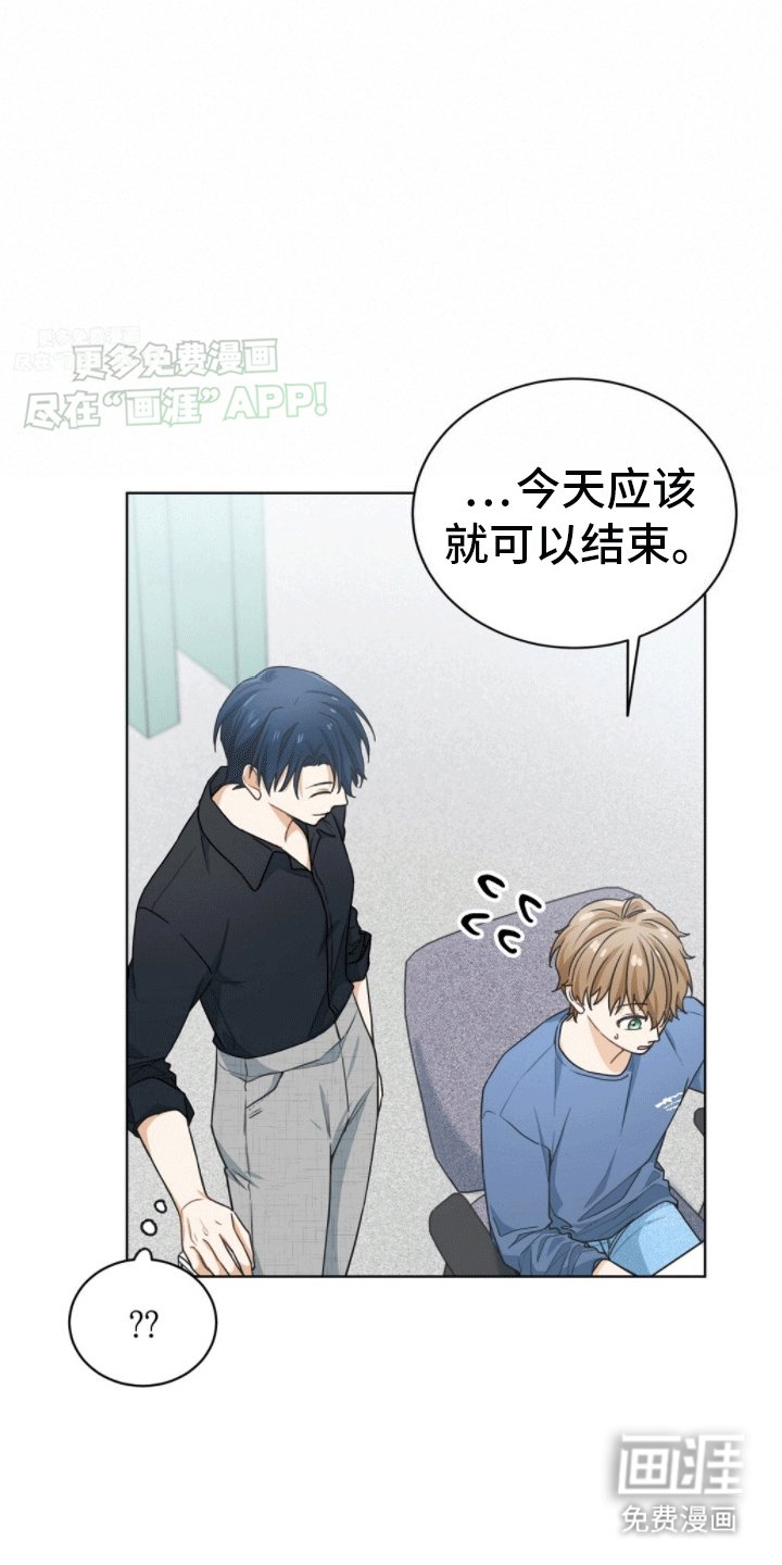 第11章：被捉弄