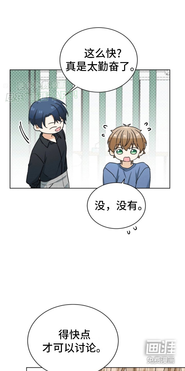 第11章：被捉弄