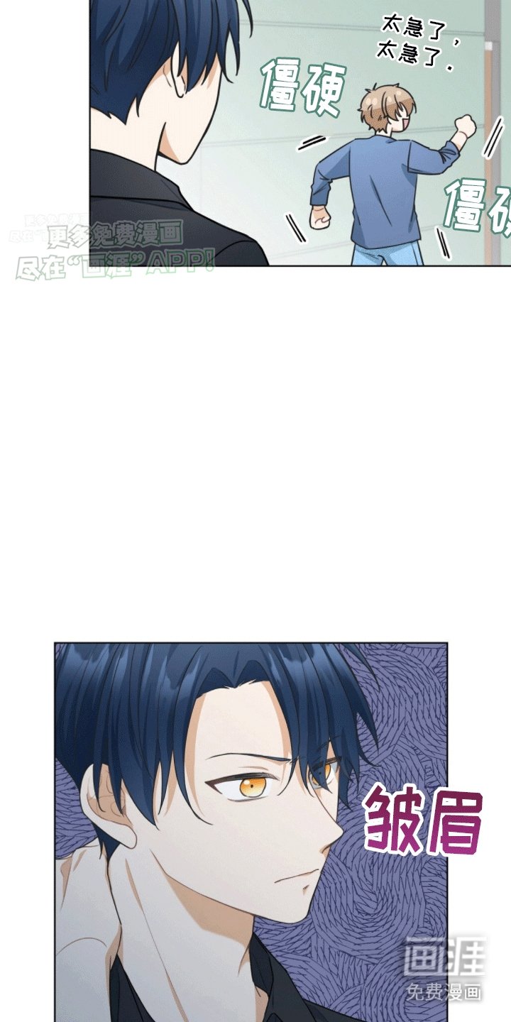 第11章：被捉弄