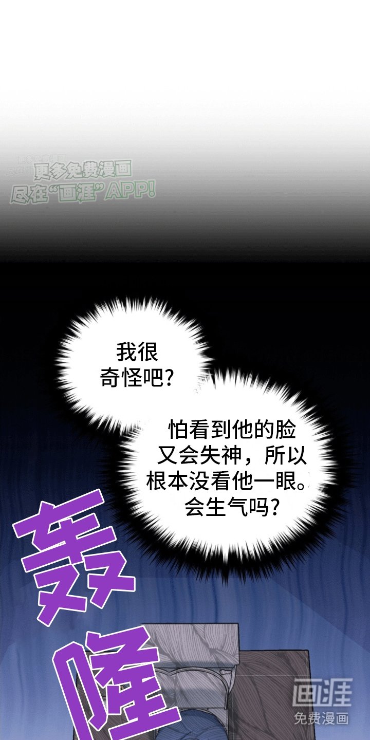 第11章：被捉弄