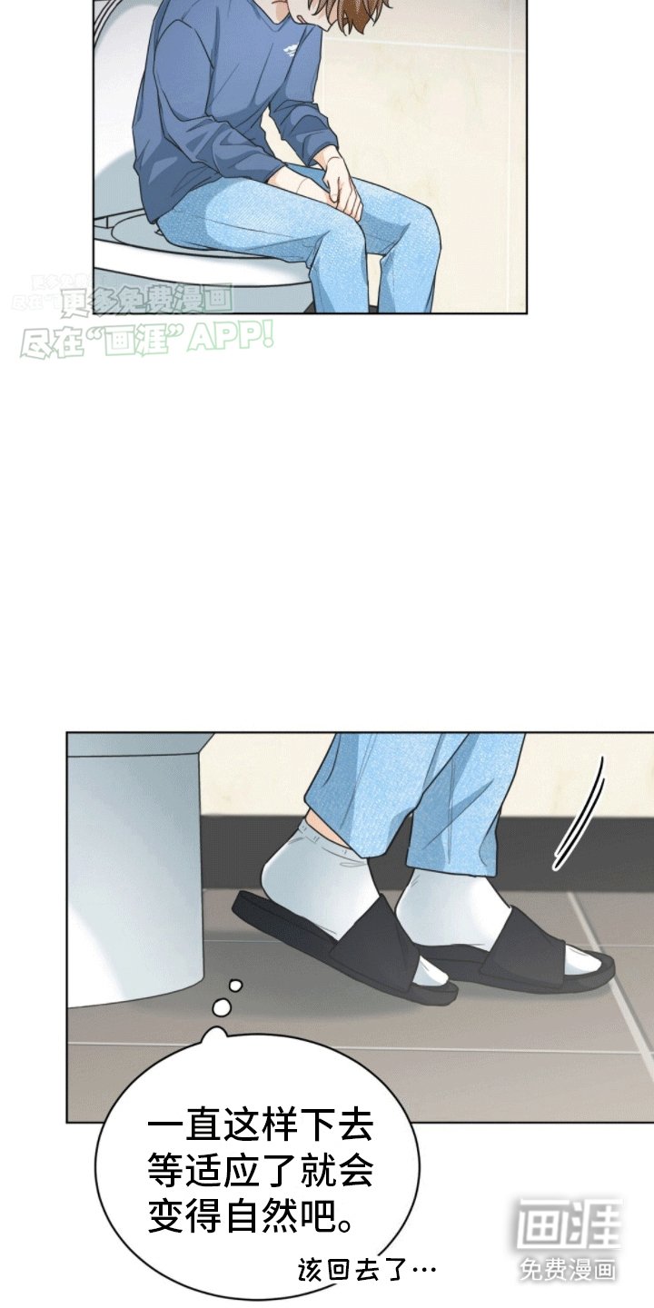 第11章：被捉弄