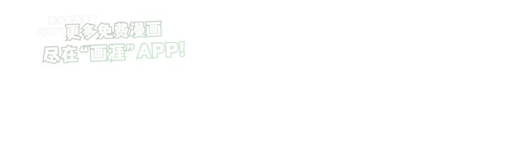 第11章：被捉弄