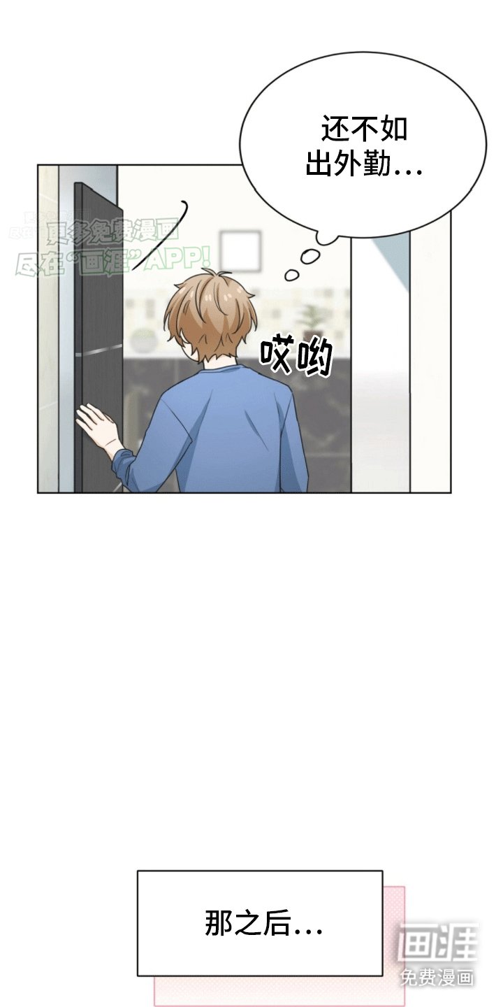 第11章：被捉弄
