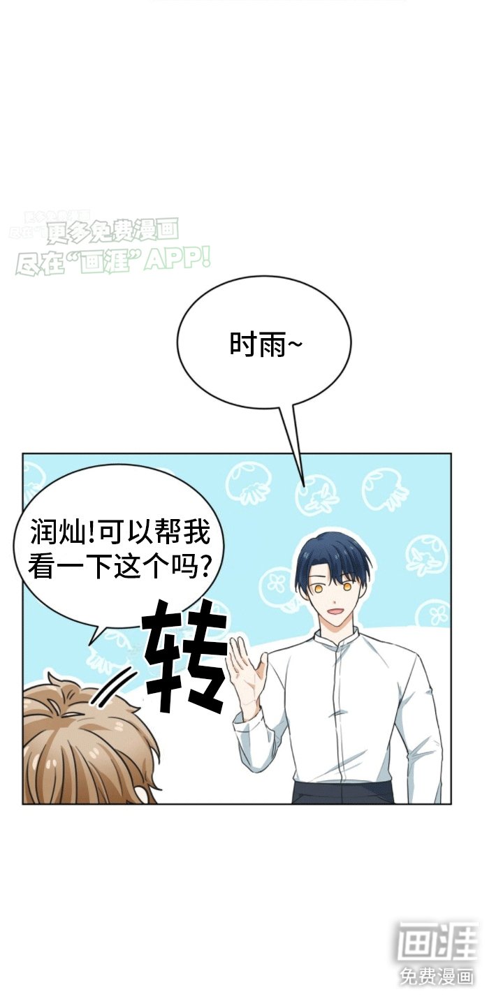 第11章：被捉弄