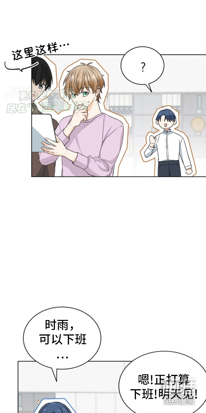 第11章：被捉弄