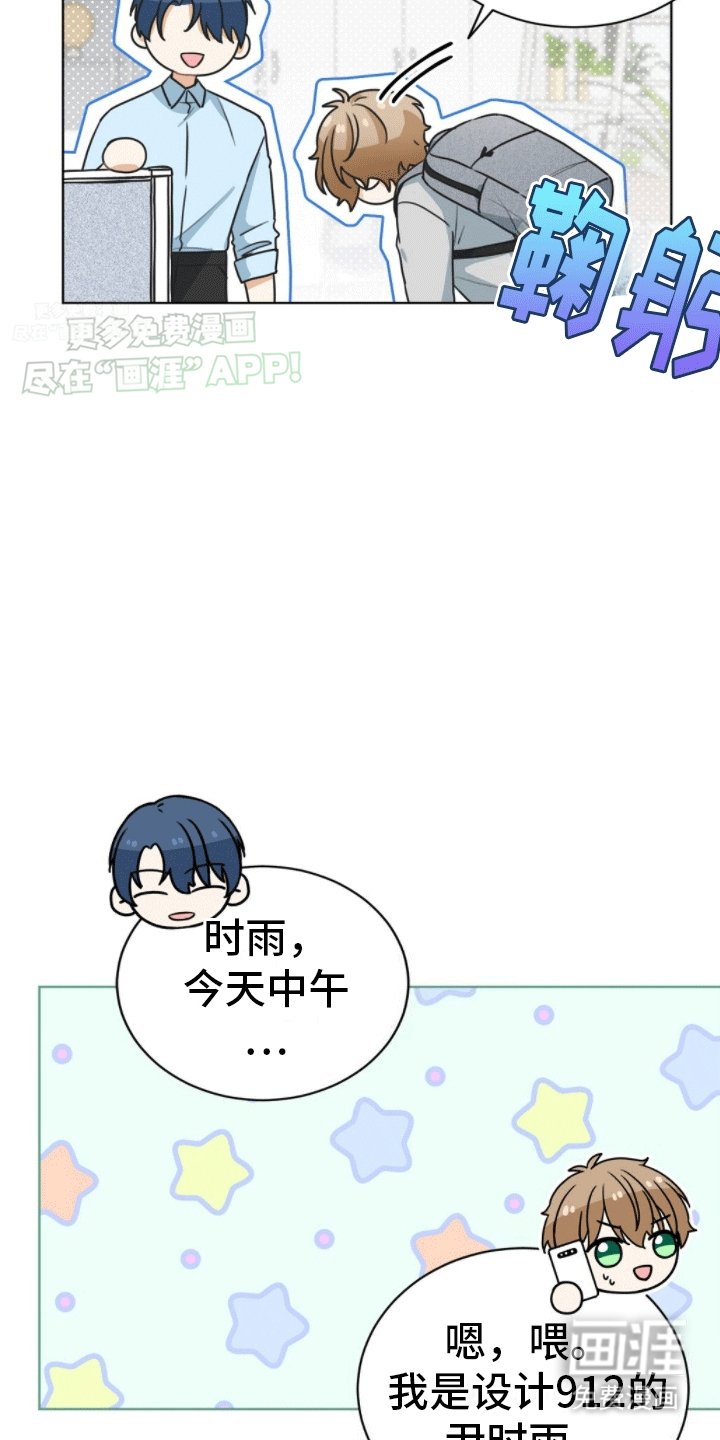 第11章：被捉弄