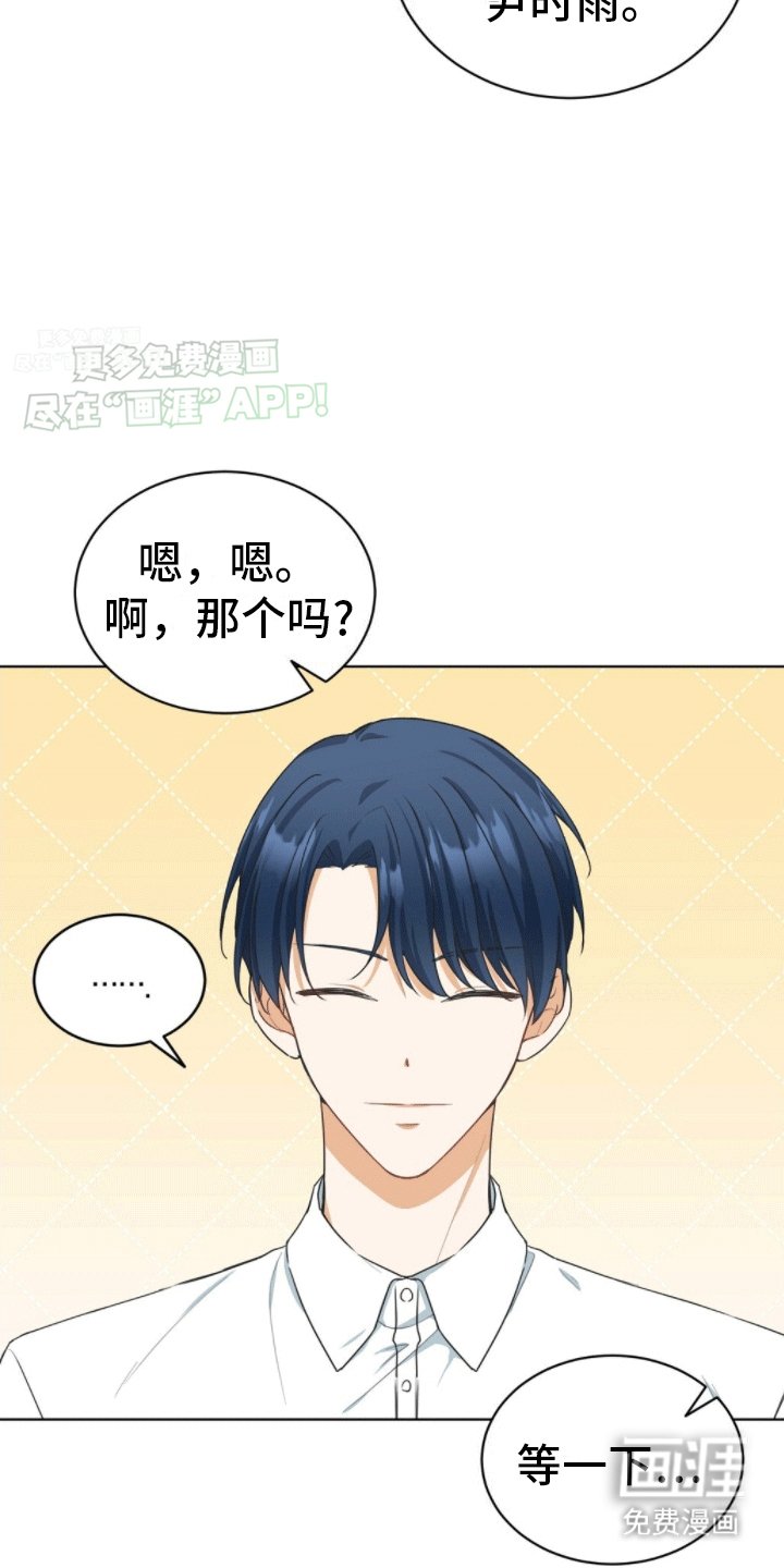 第11章：被捉弄