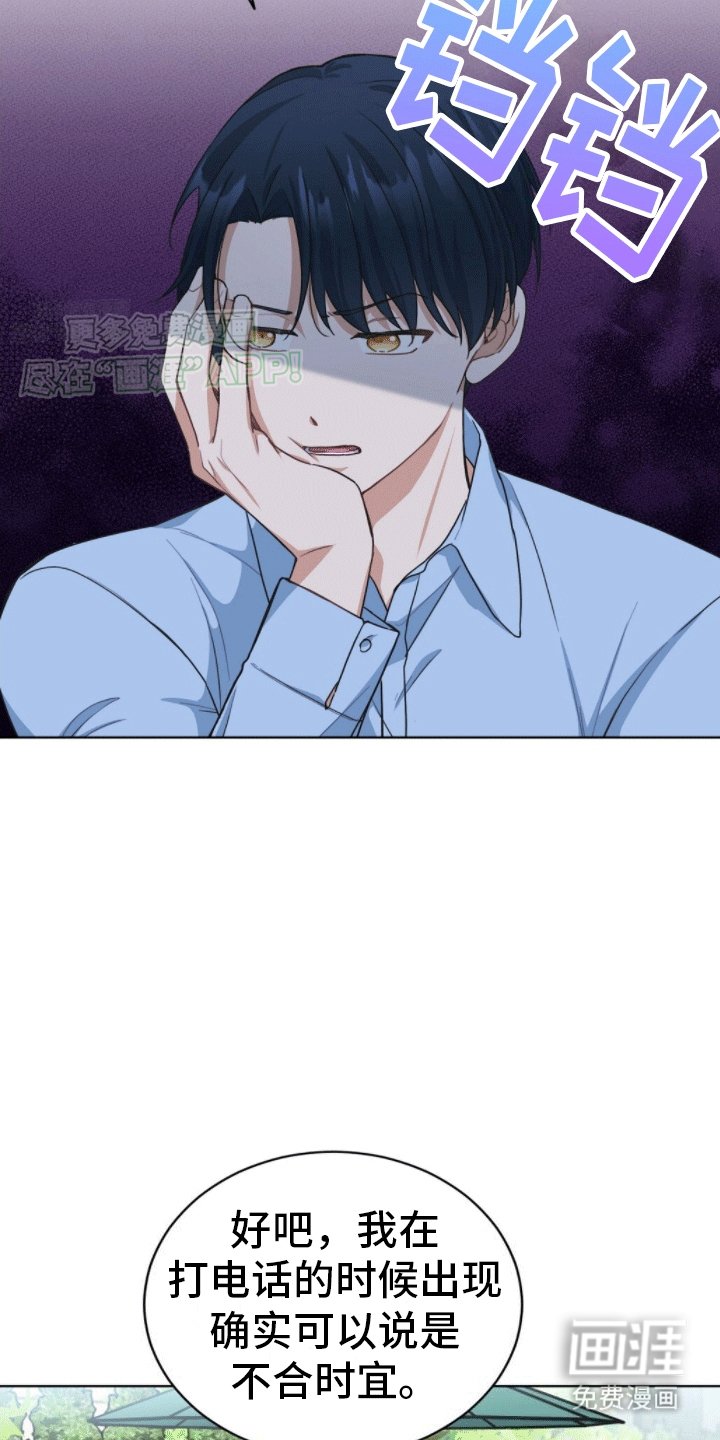 第11章：被捉弄