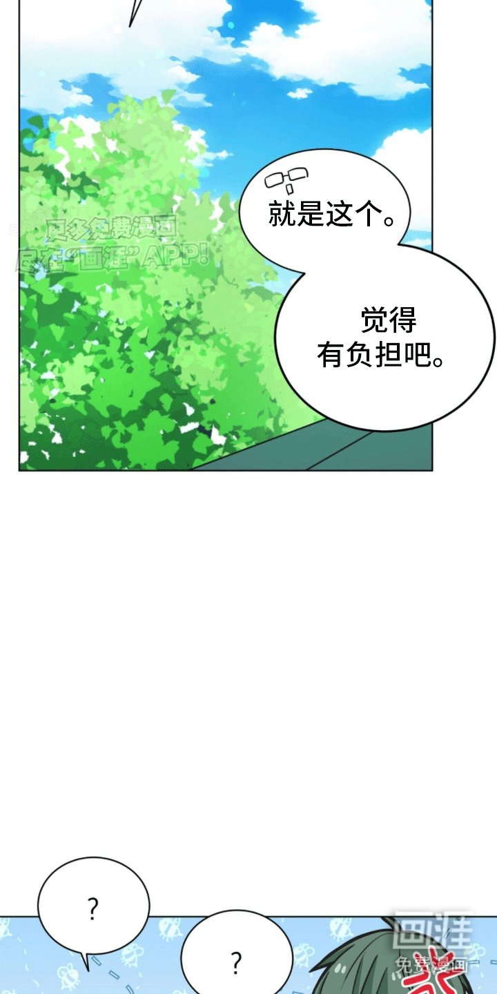 第11章：被捉弄