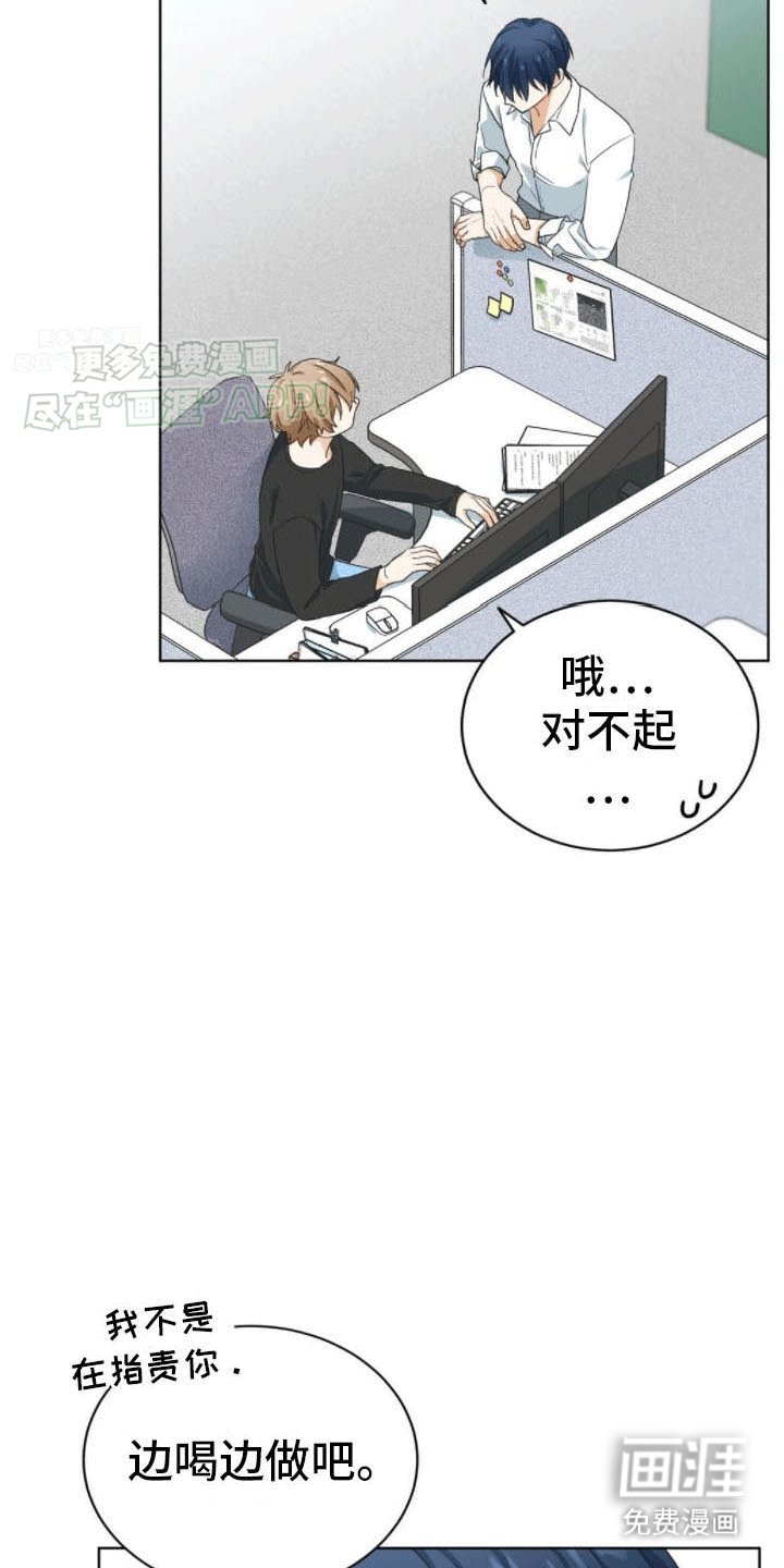 第12章：暗中套话