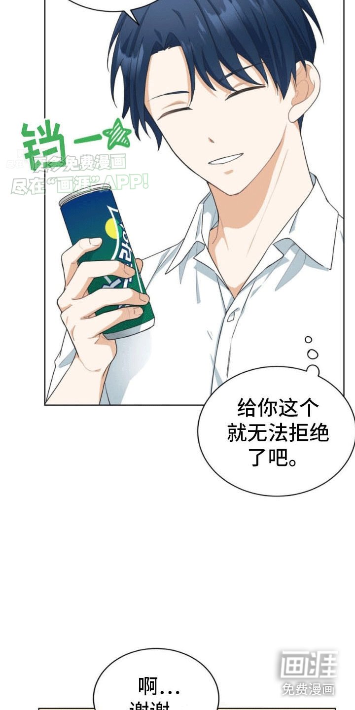 第12章：暗中套话