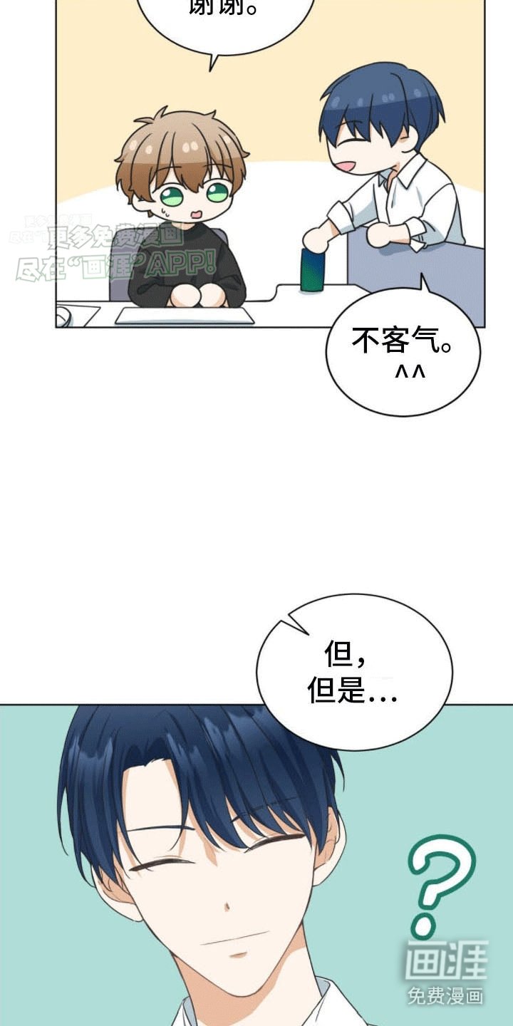 第12章：暗中套话
