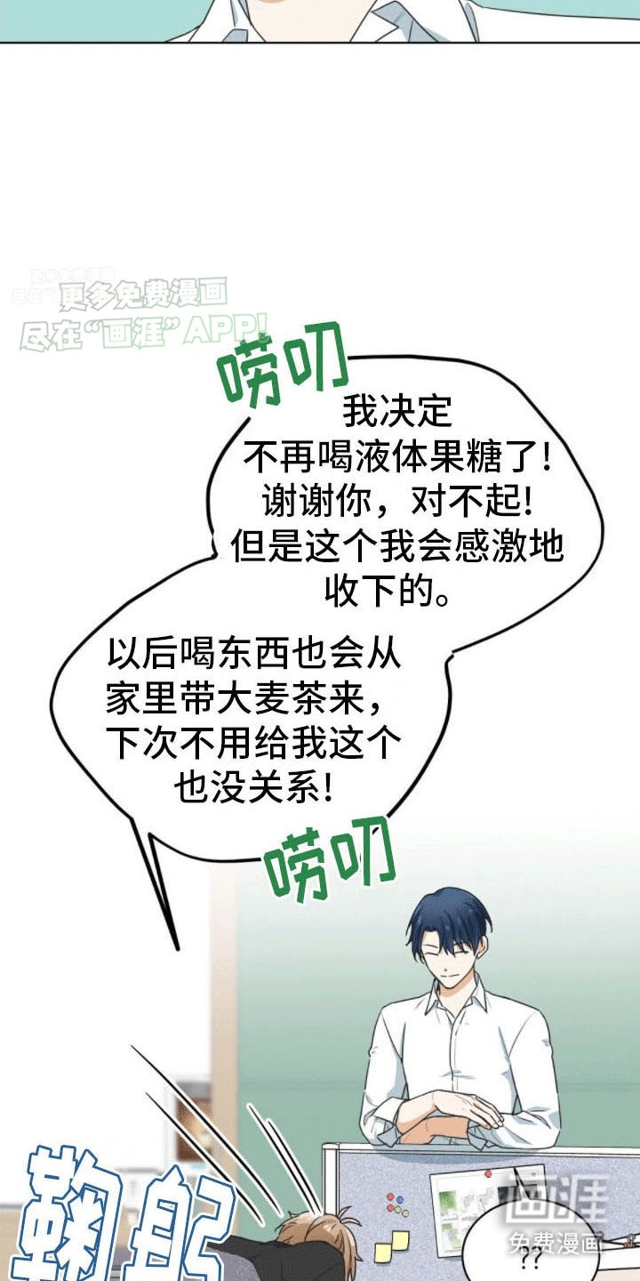 第12章：暗中套话