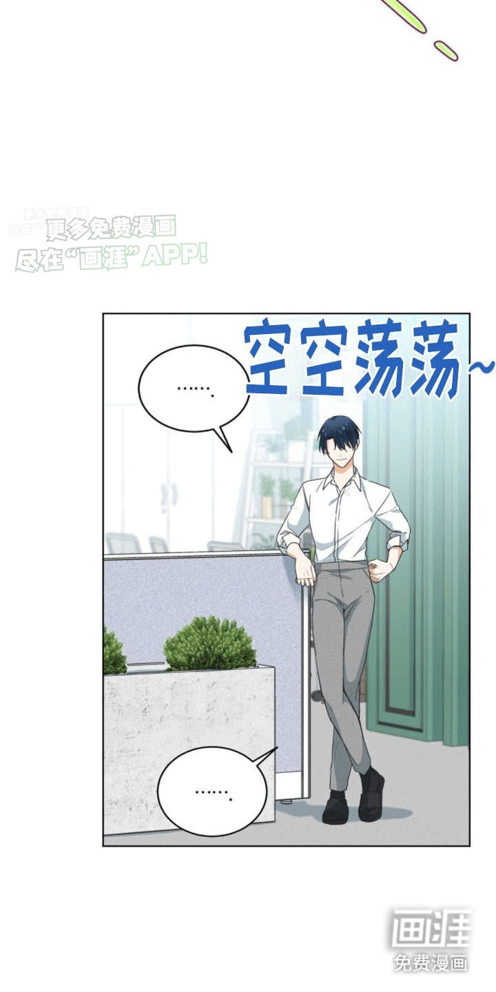 第12章：暗中套话
