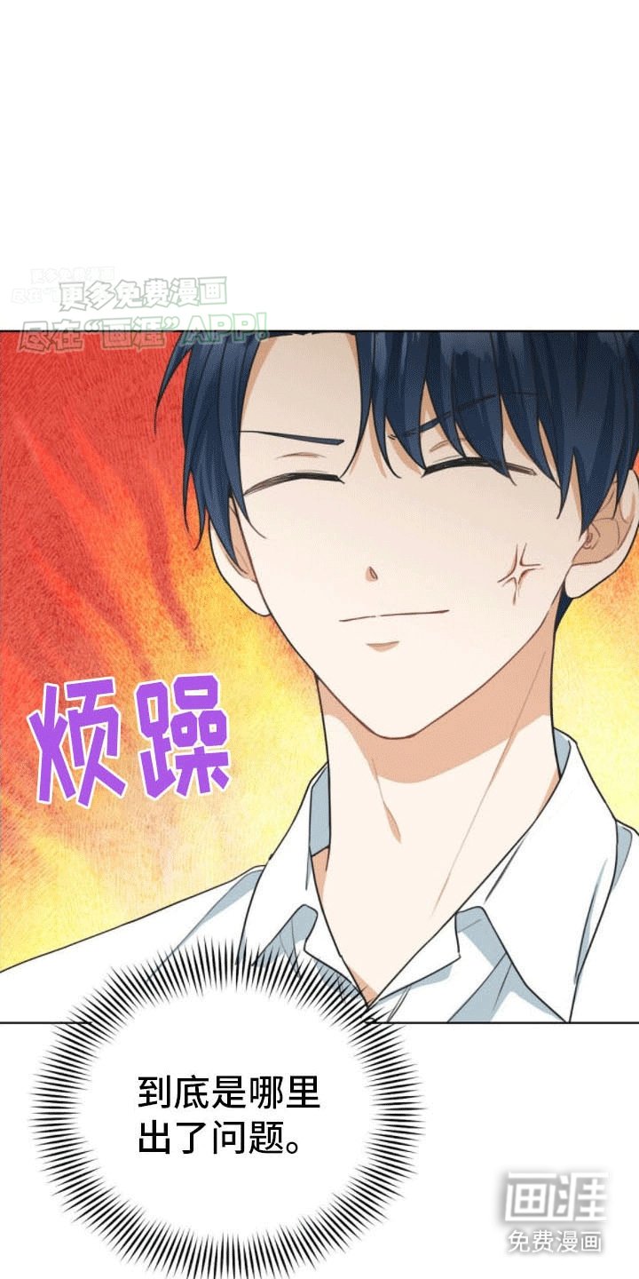 第12章：暗中套话