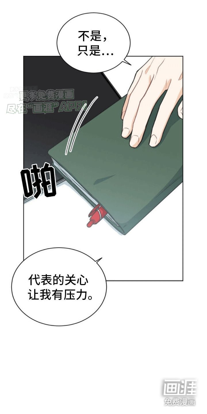 第12章：暗中套话